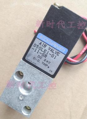 050LE1 050E1-LF 24V 110VKOGANEI电磁阀议价