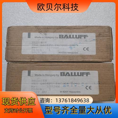 BALLUFF巴鲁夫 BES021H BES021A BES