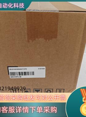现货#变频器三相380v汇川变频器MD310T5.5B  全新正