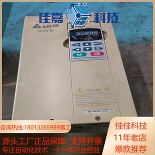 台达VFD075B43A变频器现货