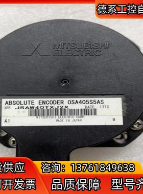 编码器 八九成新 OSA405S5AS