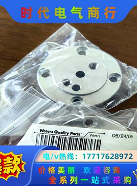 WAT060305，Pump Head Support Bu议价