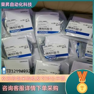 现货E2E 接近开关 X8MD1全新原装