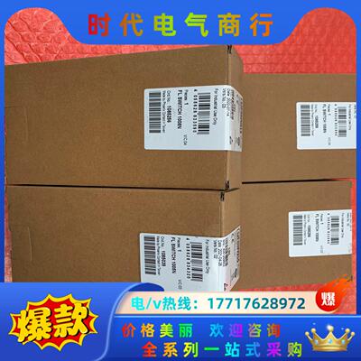 菲尼克斯模块FL SWITCH 1005N 1085039议价