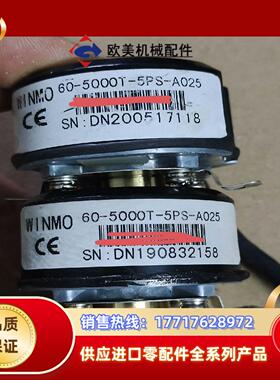威玛编码器60-5000T-5PS-A025  成色如图所示议价