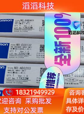 现货PLC  模块  NX-PG0122  NX-HAD4