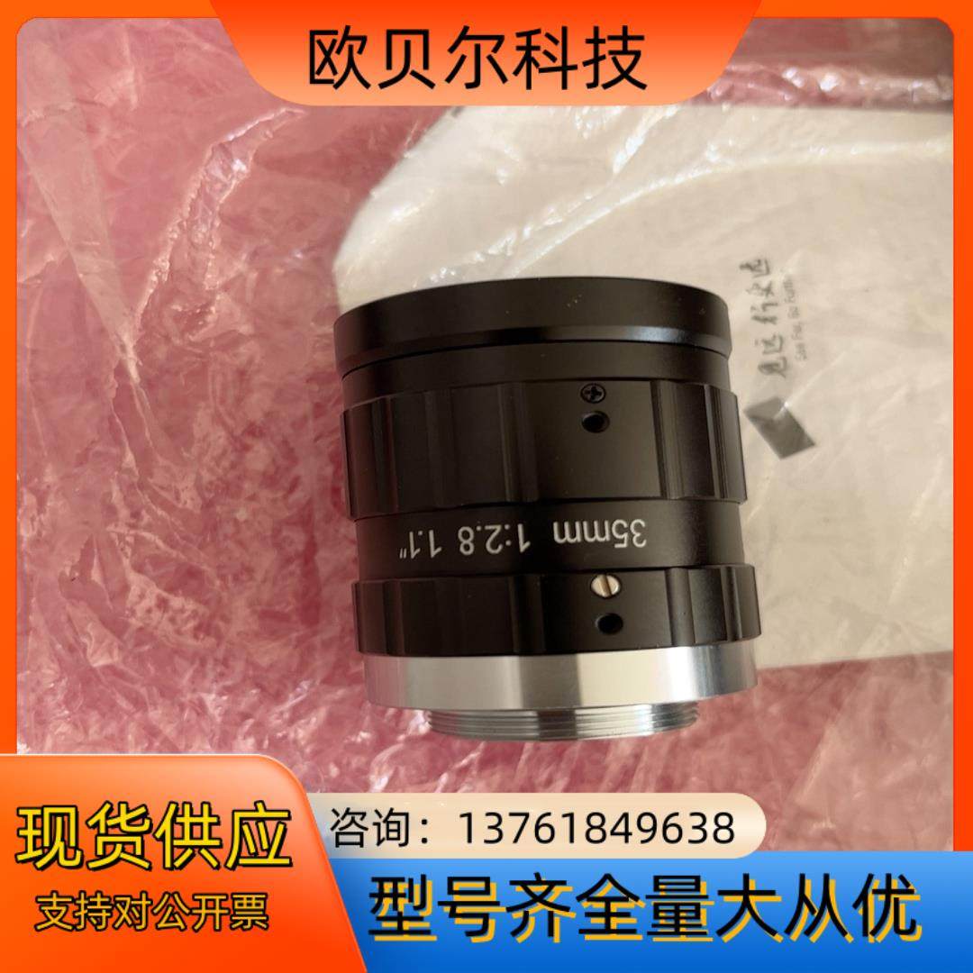 长步道A3516A35mm2000万像素工业镜头11