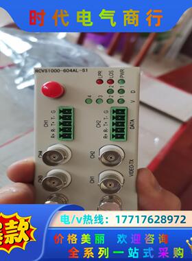 瑞斯康达光端机RCVS1000-604AL-S1议价