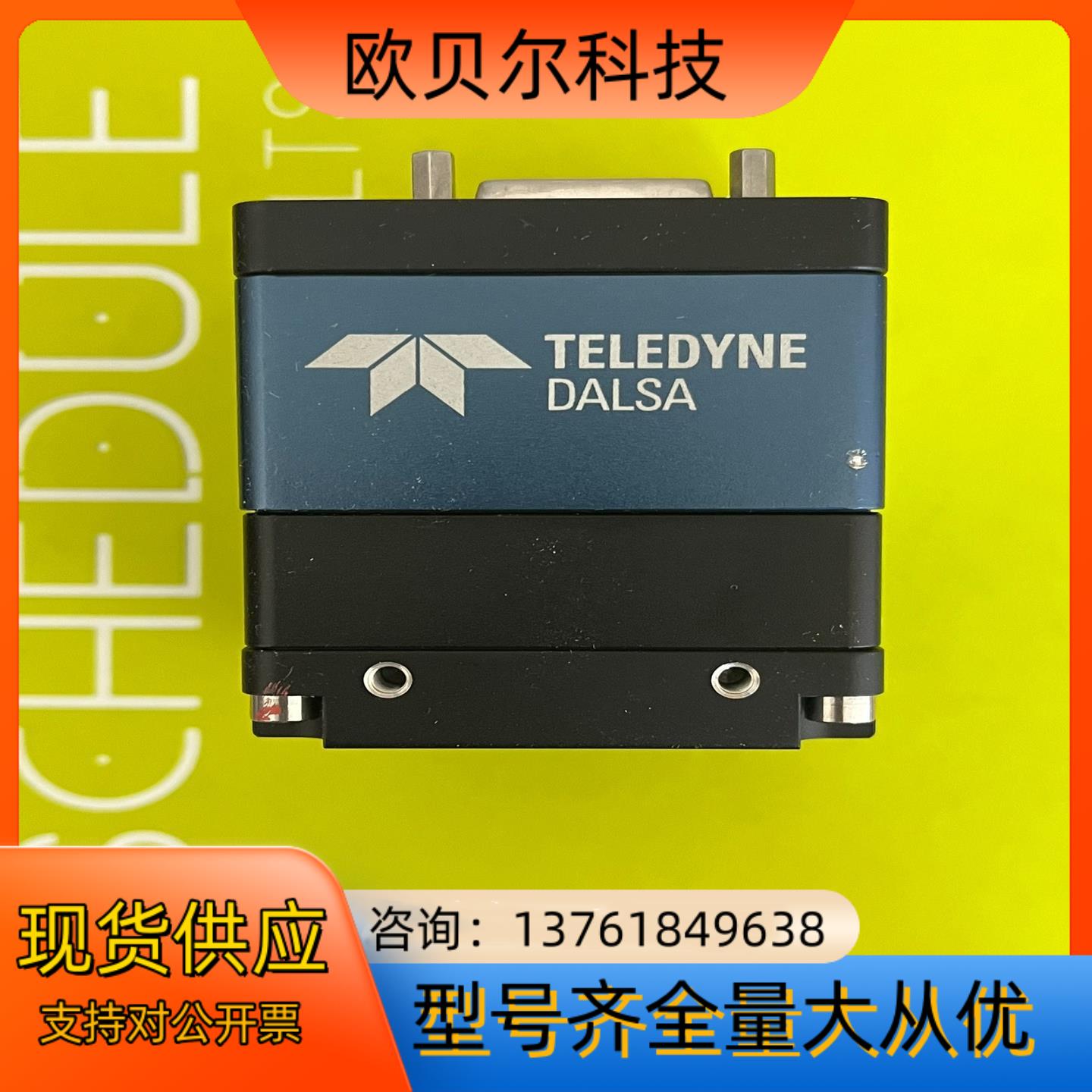 DALSA工业相机 G2-GM10-T40951200万全
