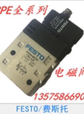 费斯托 FESTO 电磁阀 CPE14-M1CH-3GLS-1/8 550248