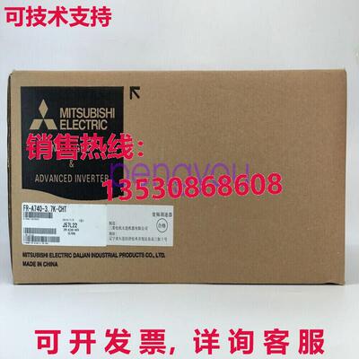 原装供应原装供应三菱 FR-A740-3.7K-CHT 变频器 FRA7403.7KCHT