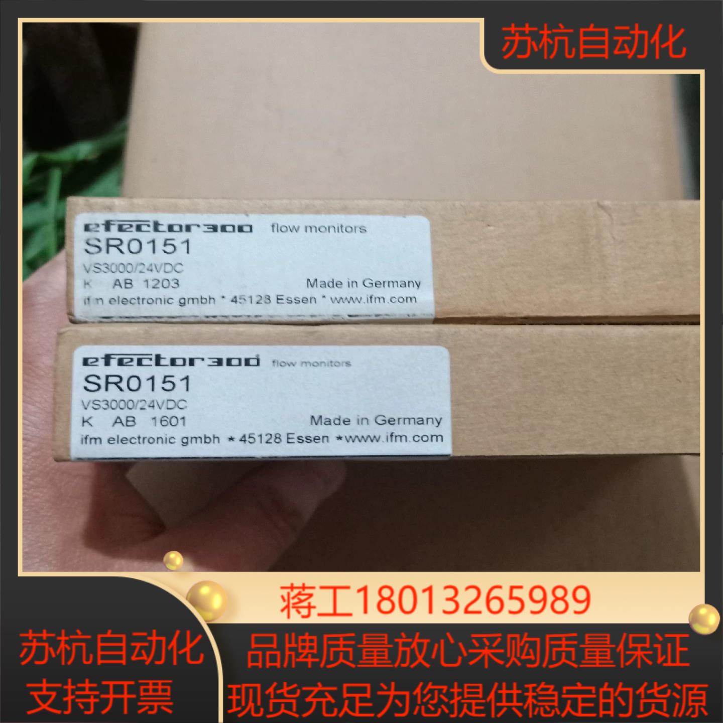 全新原装易福门SR0151,现货。议价