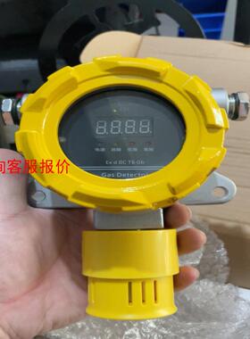 【环球】中安QD6310点型气体探测器