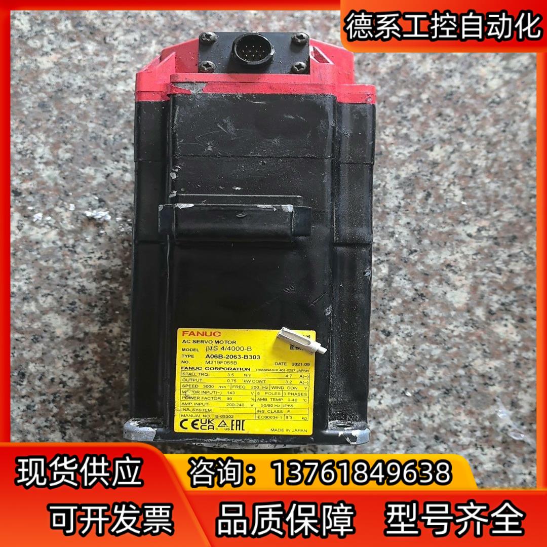 A06B-2063-B303