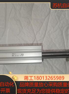 SMC全新原装MGPM12-75Z气缸有未使用保证全