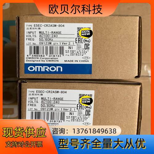 E5EC-CR2ASM-804温度控制器全新原装正品