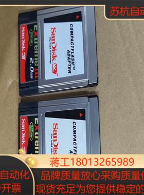 徕卡DNA03内部存储卡议价