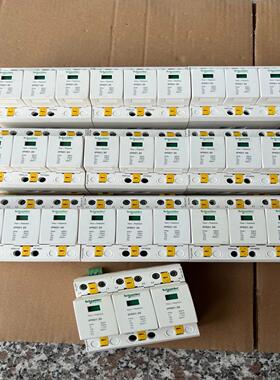 iPRD1 20 浪涌保护器10个，成色看图。