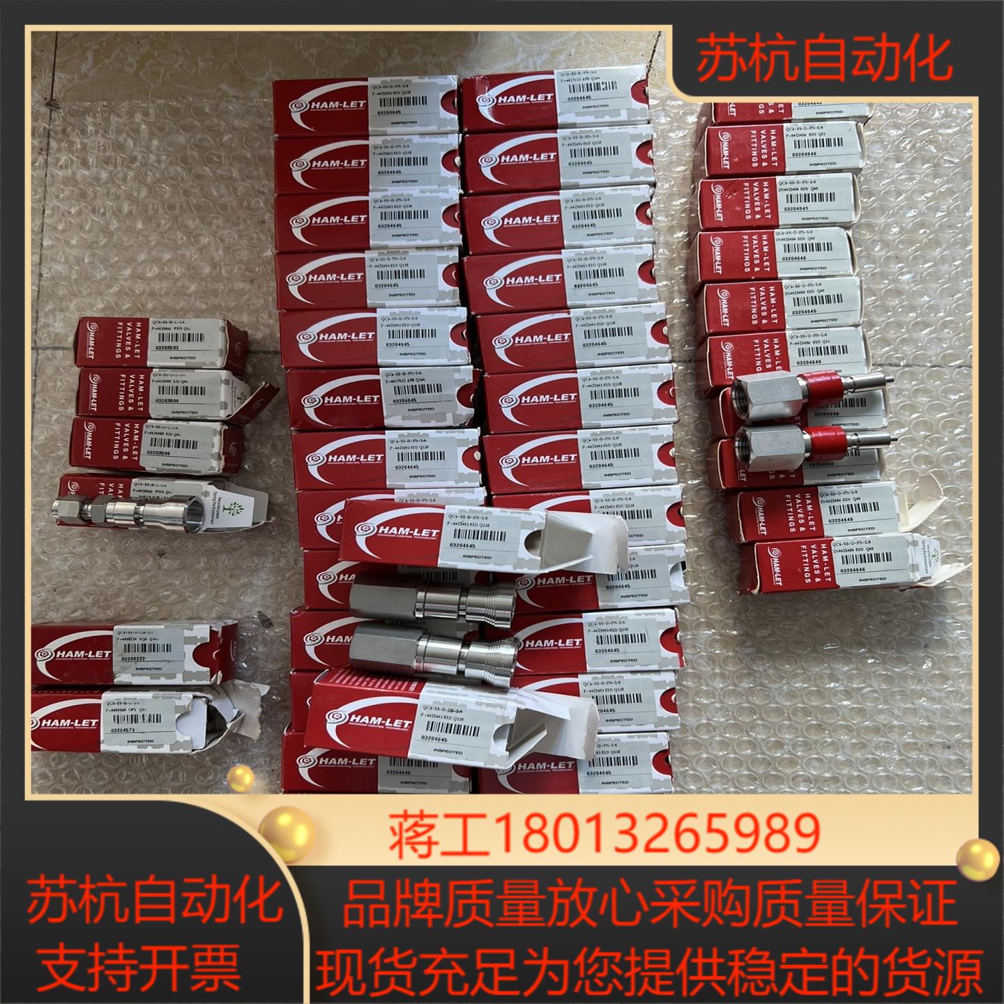 全新哈姆雷特快速接头HAM-LET QC6-SS-D-FN-议价