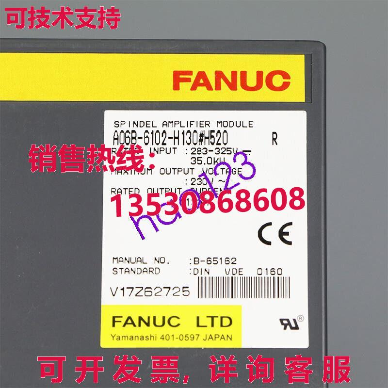 原装供应A06B-6102-H130H520 服务器驱动程序 A06B-6102-H130H520