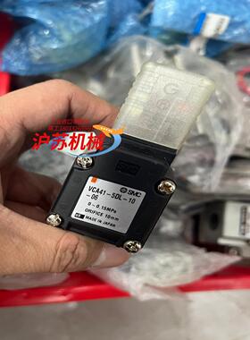 电磁阀 VCA41-5DL-10-06  全新原装