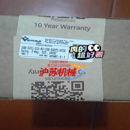 维尔萨VERSA直动式防爆电磁阀DSM-3301-316-X