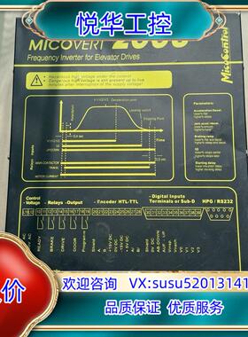 米高变频器MICOVERT 2003议价