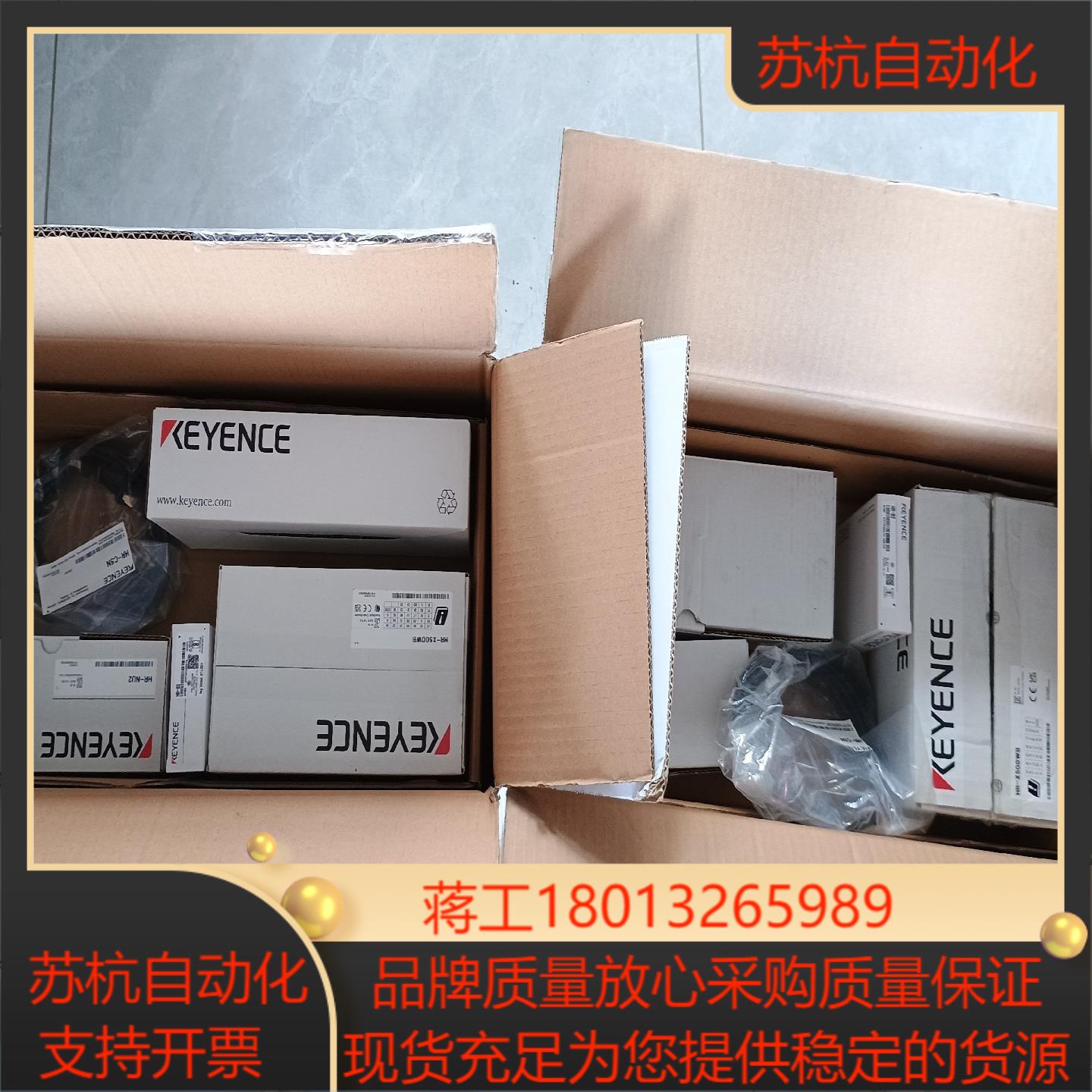 基恩士整套出售  HR-UC2