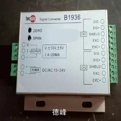 [德峰]泰科思tecsis-B1936高精度测力拉压力称重传感器控制议价