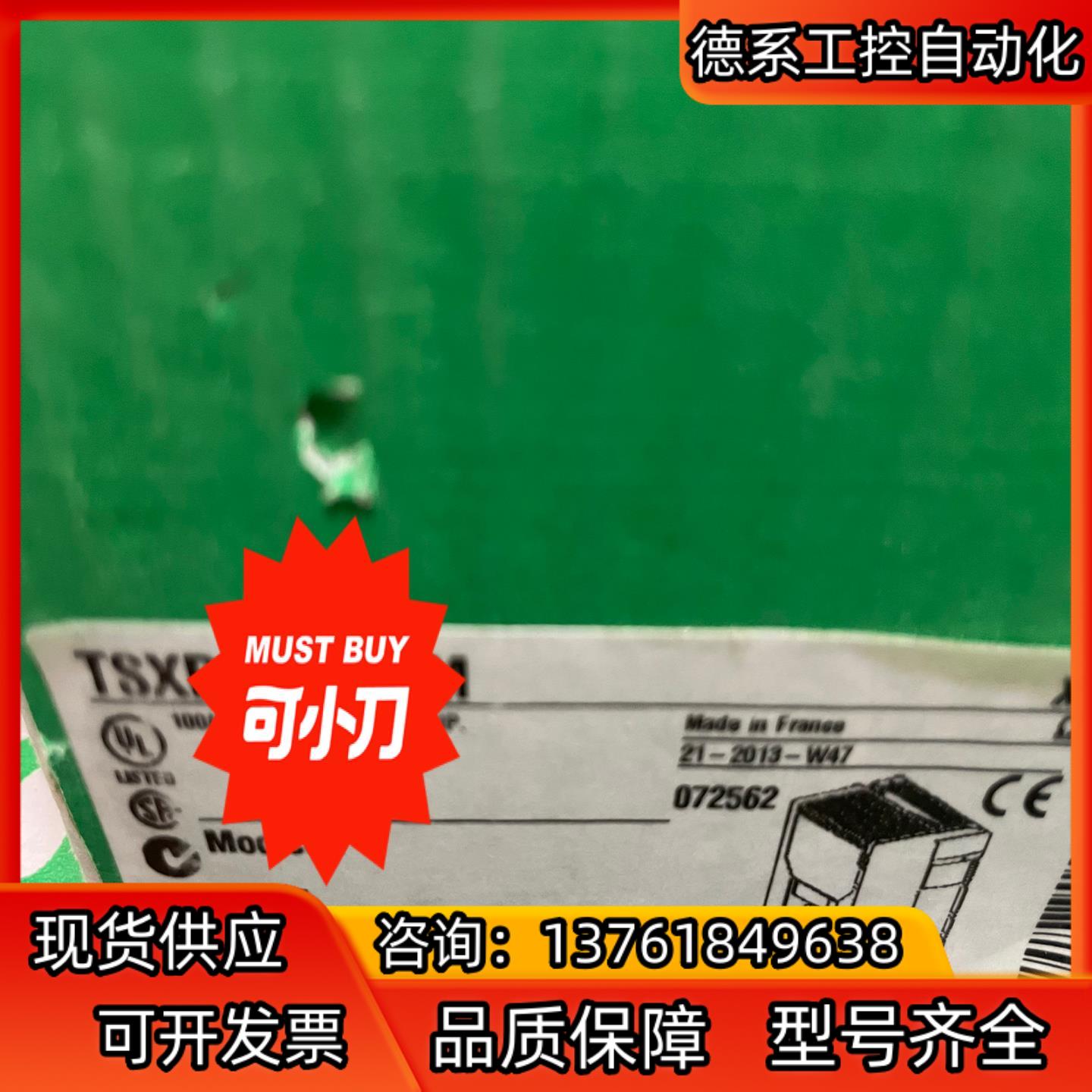 PLC模块tsxpby100、TSXCPP110成色漂
