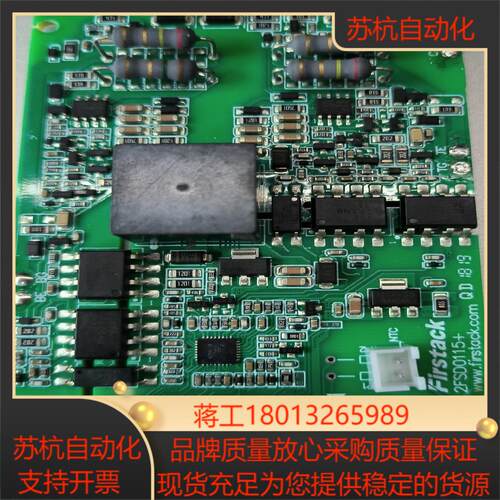 Firstack 2FSD0115出售议价