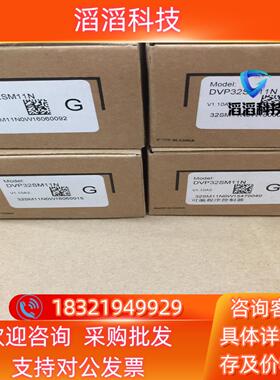 现货台达模块DVP32SM11N全新原装