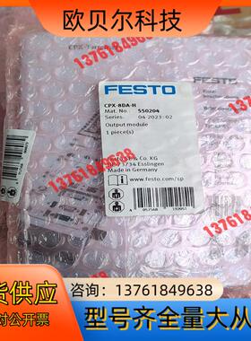 FESTO费斯托模块550204 541254 CPX-8D