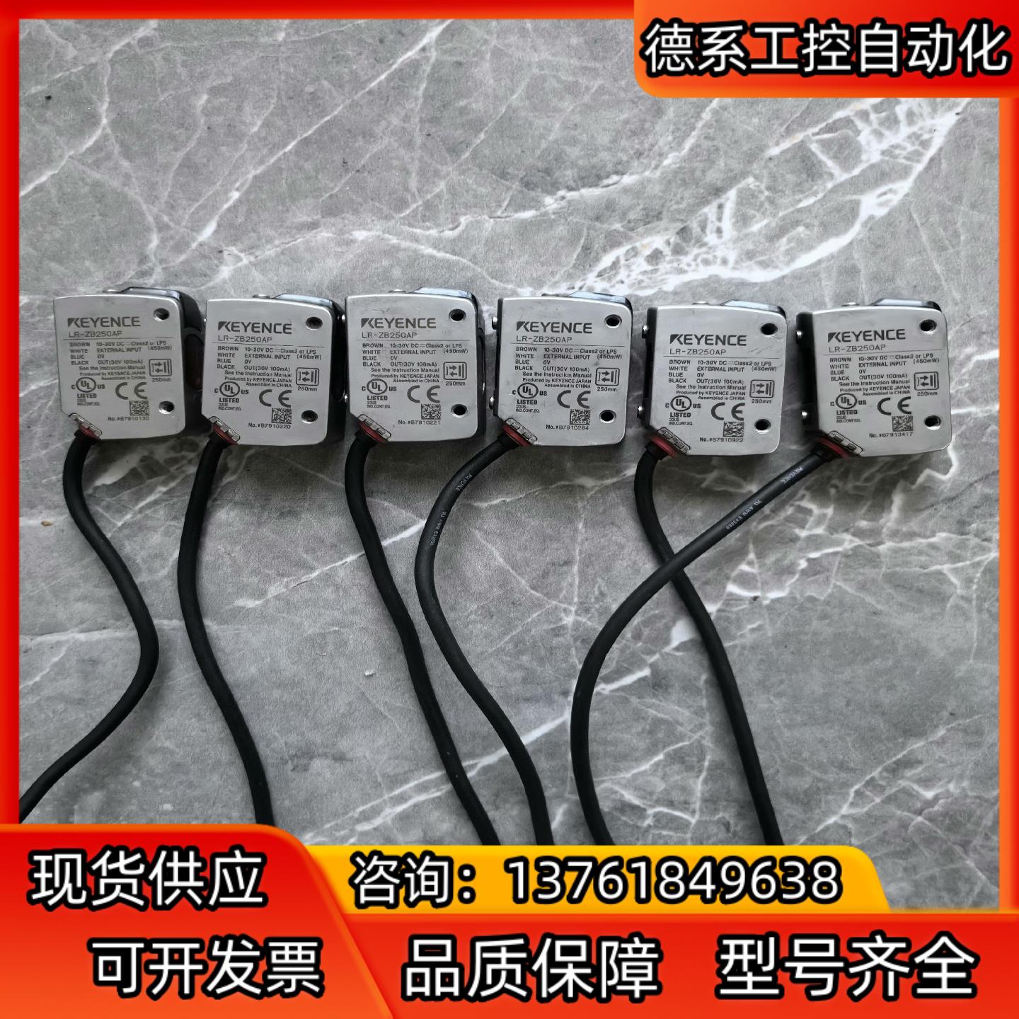 基恩士 LR-ZB250AP 实拍如图现货6个线长看图二