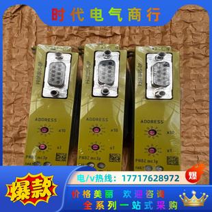 全新议价 773732 皮尔兹安全继电器 PNOZ mc3p
