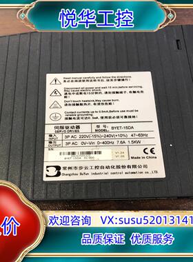 常州步云伺服驱动器型号BYET-15DA功率15KW议价