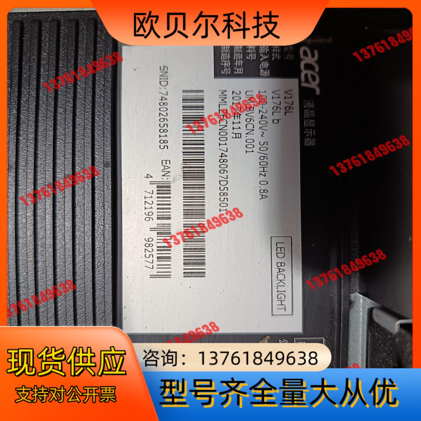 宏基17寸显示器V176L，空气检测站，图片实拍