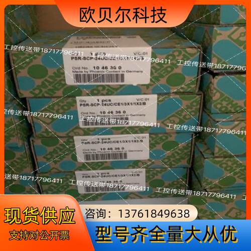 PSR-SCP-230UC/ESAM4/3X1/1X2/B
