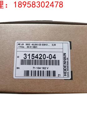 海德汉310128-03光栅尺LB382C读数头适配线缆