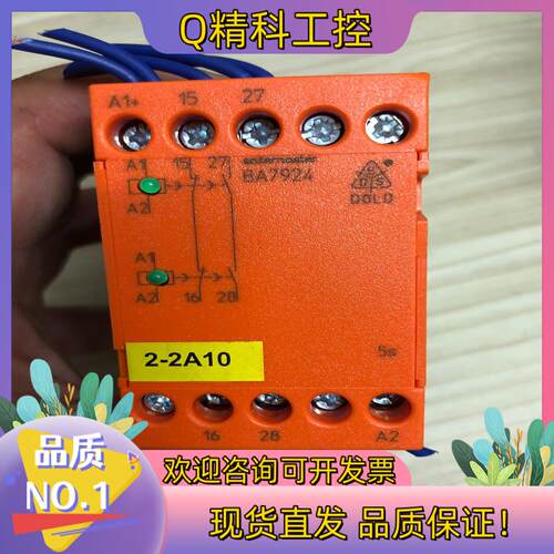 现货多德安继电器  BA7924  D-78120  BA792