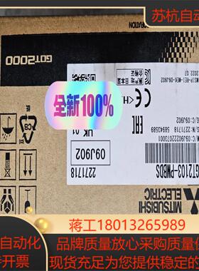 GT2103-PMBDS 全新原装 保证