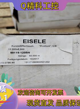 现货EISELE艾斯勒99119-1208W原装50米白色的
