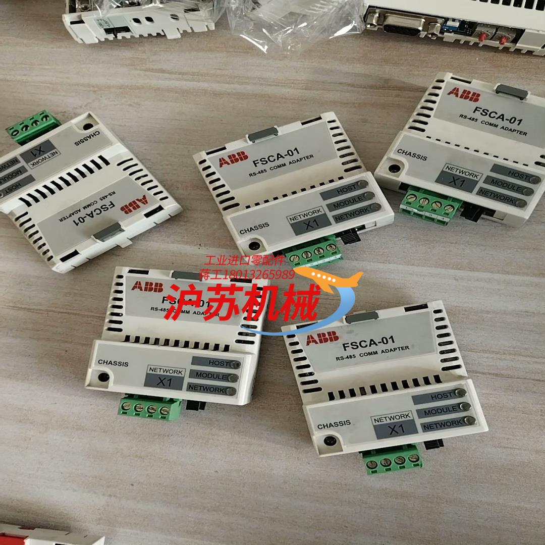 变频器通讯模块FSCA-01成色好