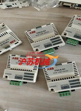 变频器通讯模块FSCA-01成色好