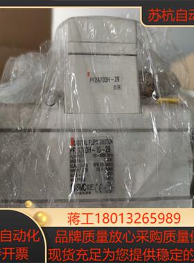 SMC计PF2A703H-10-28 PF2A703H-议价