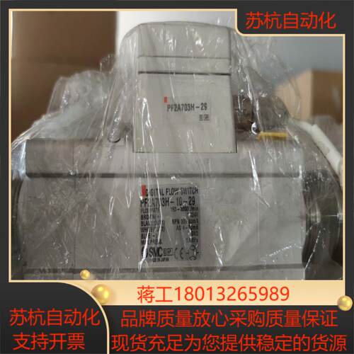 SMC计PF2A703H-10-28 PF2A703H-议价