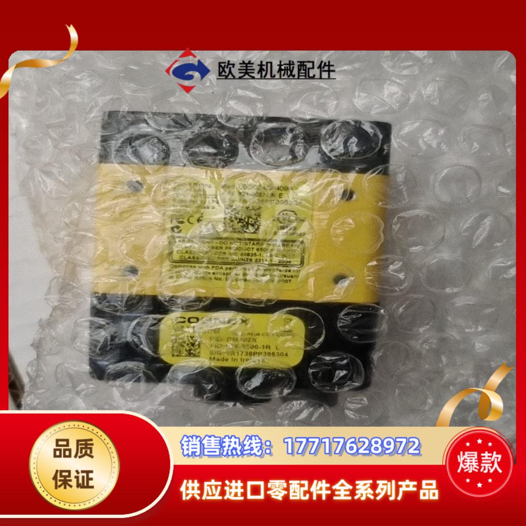 康耐视DM302X读码器，现货议价