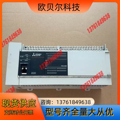PLC FX5U-80MT/ES ，，，