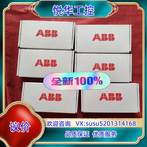 原装ABB全新原装现场总线适配器FECA-01，，现货，顺丰议