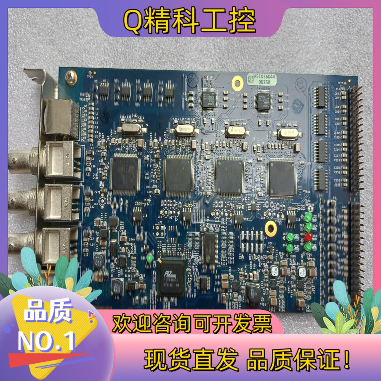 现货VieWCast OSPREY 460e 91-00268-
